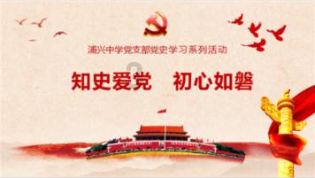 沪江开心词场