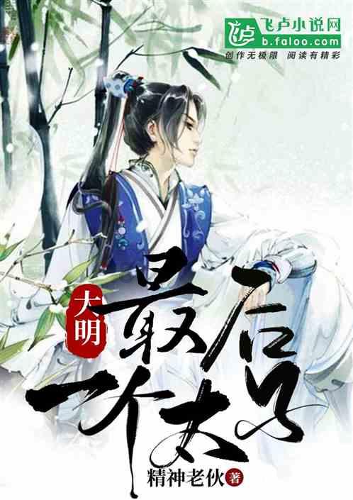 月光影视